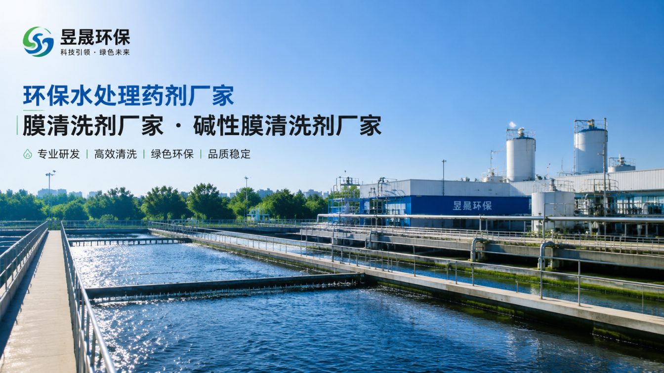 扬州1对1水处理药剂方案
